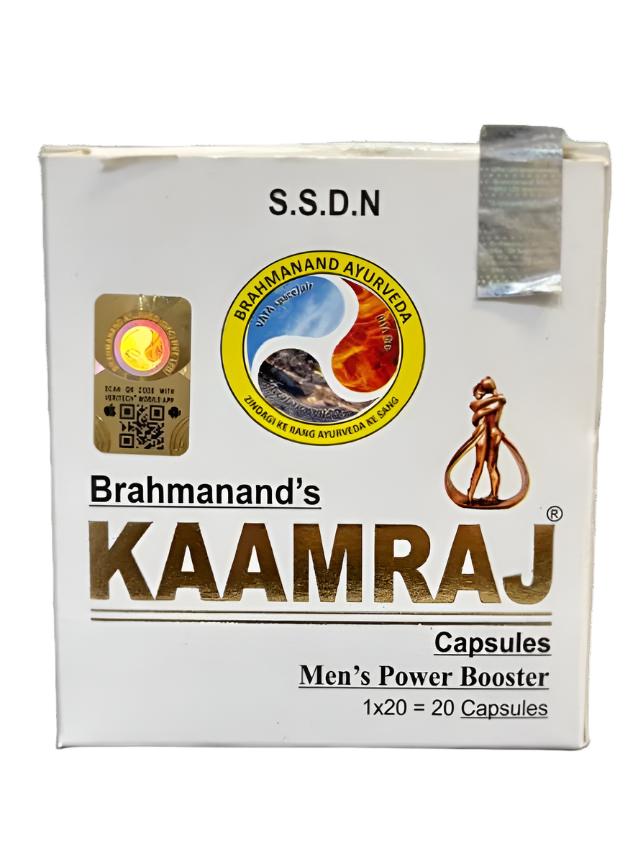 Kaamraj Capsule Box